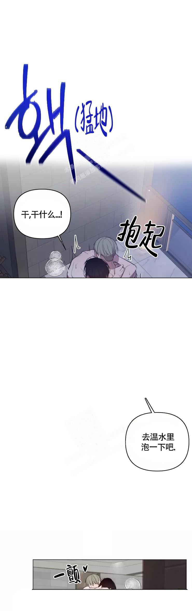 《小恋人(完结)》漫画最新章节第99话免费下拉式在线观看章节第【1】张图片