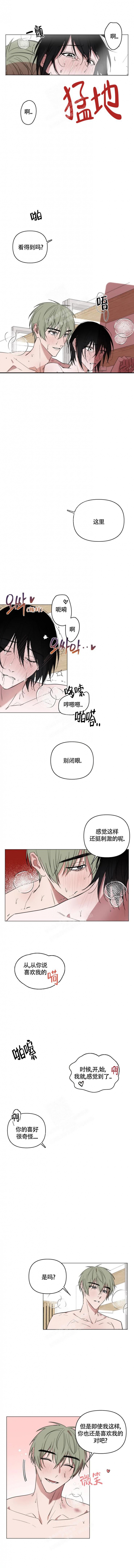 《小恋人(完结)》漫画最新章节第65话免费下拉式在线观看章节第【1】张图片