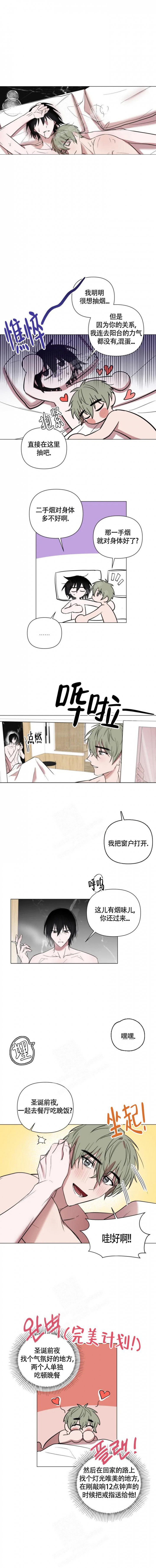 《小恋人(完结)》漫画最新章节第79话免费下拉式在线观看章节第【1】张图片