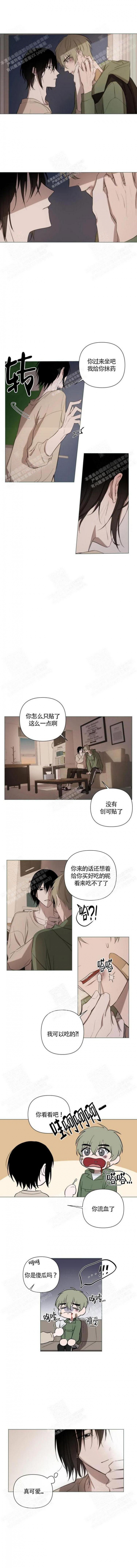 《小恋人(完结)》漫画最新章节第11话免费下拉式在线观看章节第【3】张图片