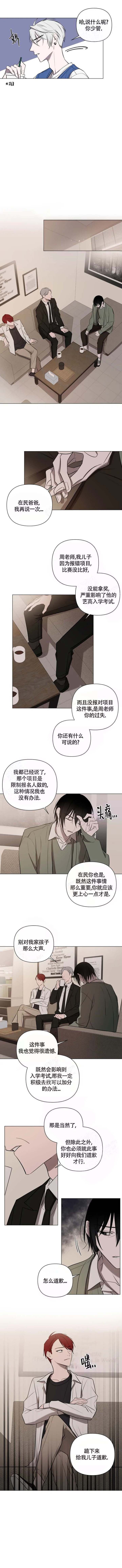 《小恋人(完结)》漫画最新章节第40话免费下拉式在线观看章节第【2】张图片