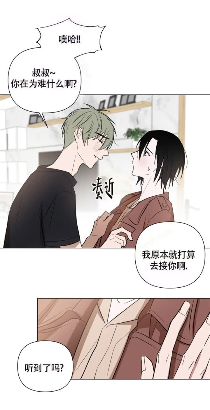 《小恋人(完结)》漫画最新章节第48话免费下拉式在线观看章节第【5】张图片