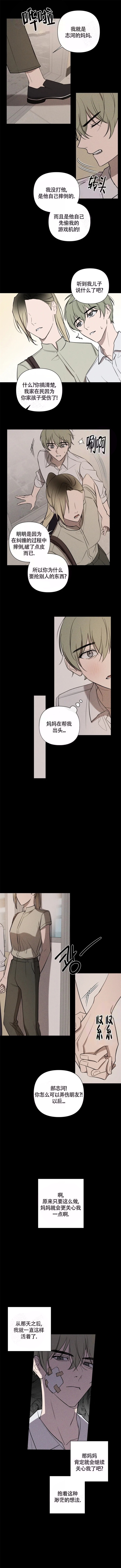 《小恋人(完结)》漫画最新章节第33话免费下拉式在线观看章节第【1】张图片