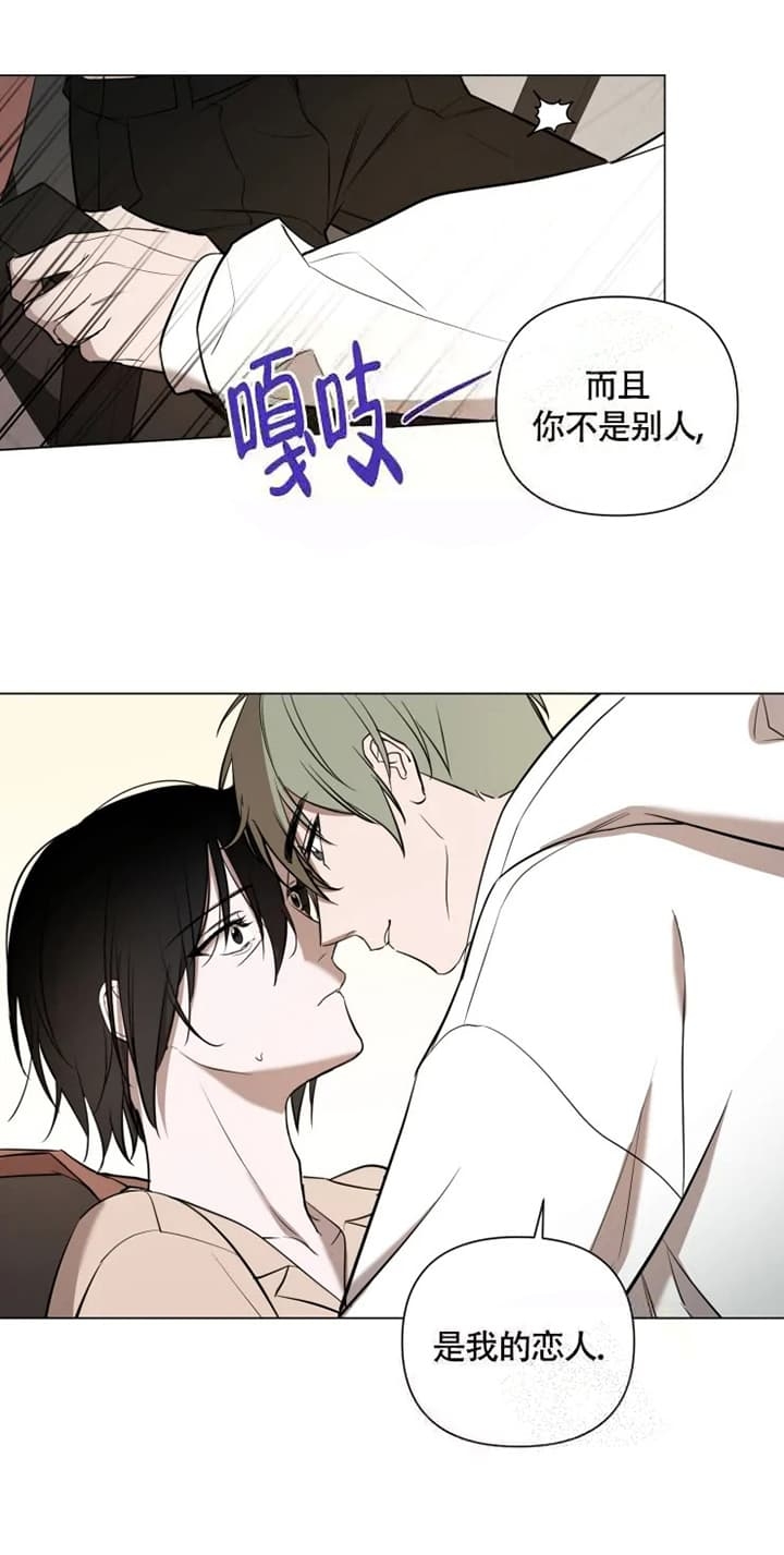 《小恋人(完结)》漫画最新章节第49话免费下拉式在线观看章节第【6】张图片