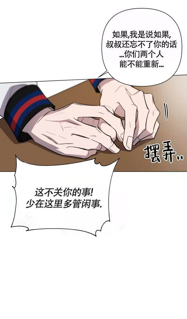 《小恋人(完结)》漫画最新章节第37话免费下拉式在线观看章节第【8】张图片