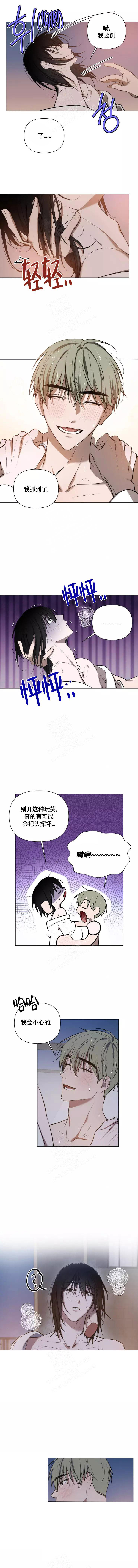 《小恋人(完结)》漫画最新章节第97话免费下拉式在线观看章节第【2】张图片