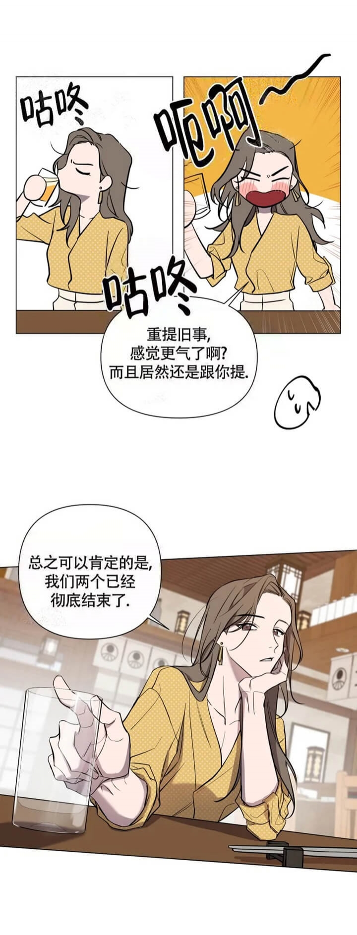 《小恋人(完结)》漫画最新章节第37话免费下拉式在线观看章节第【13】张图片