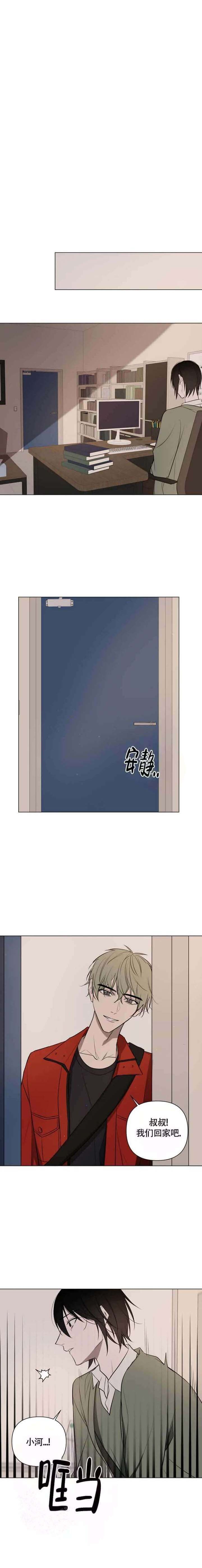 《小恋人(完结)》漫画最新章节第41话免费下拉式在线观看章节第【1】张图片