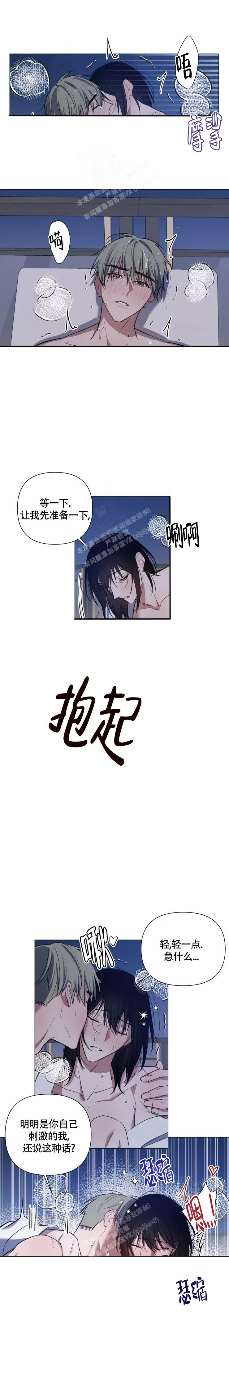 《小恋人(完结)》漫画最新章节第98话免费下拉式在线观看章节第【2】张图片