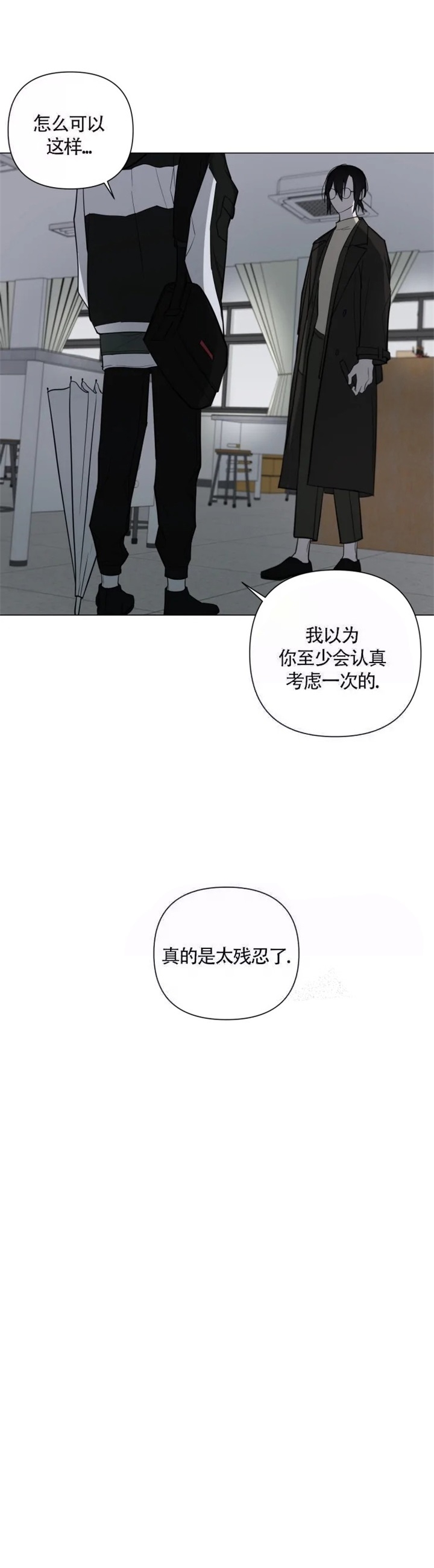 《小恋人(完结)》漫画最新章节第25话免费下拉式在线观看章节第【12】张图片