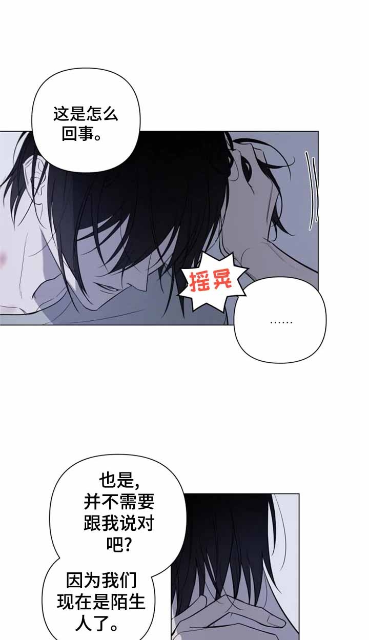 《小恋人(完结)》漫画最新章节第21话免费下拉式在线观看章节第【7】张图片