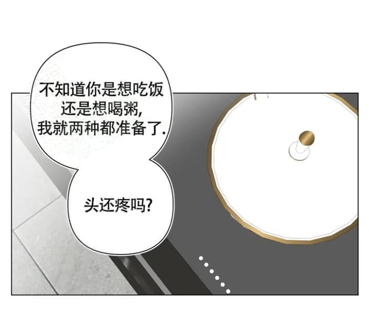 《小恋人(完结)》漫画最新章节第47话免费下拉式在线观看章节第【14】张图片