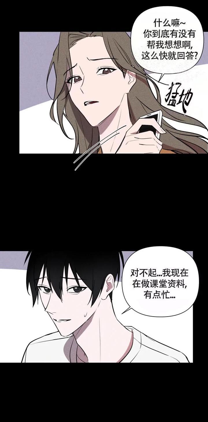 《小恋人(完结)》漫画最新章节第44话免费下拉式在线观看章节第【4】张图片