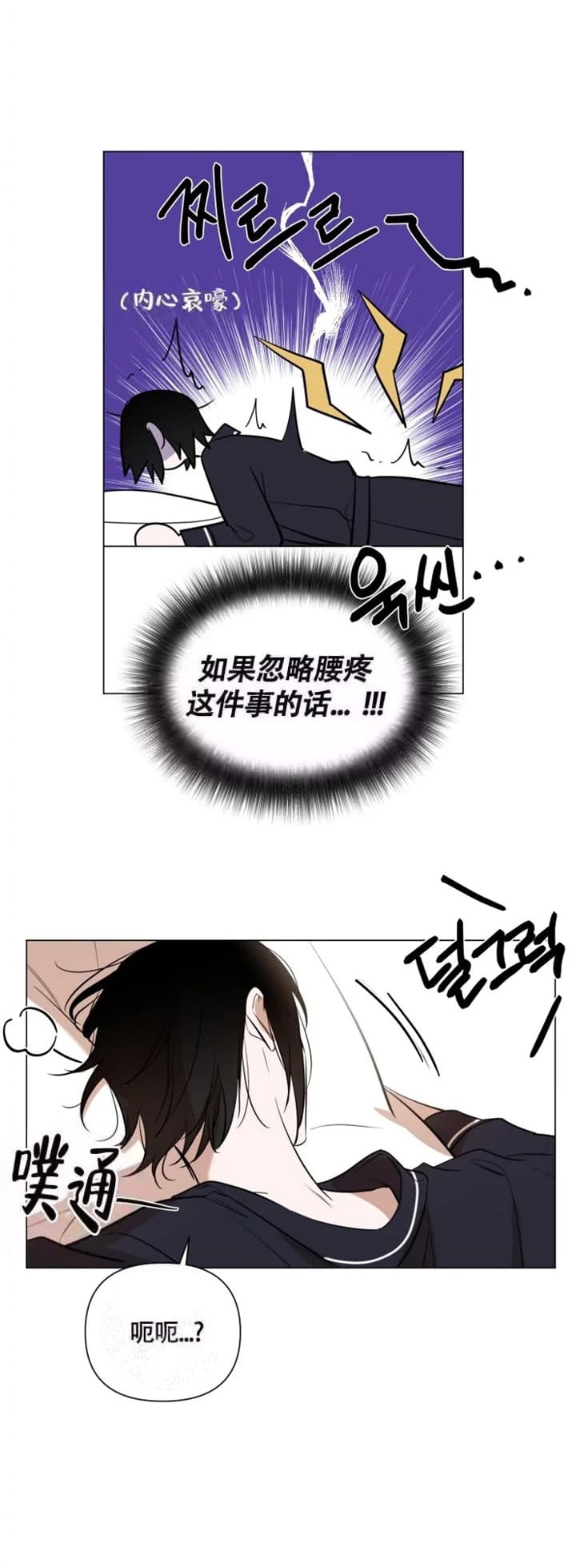 《小恋人(完结)》漫画最新章节第47话免费下拉式在线观看章节第【12】张图片