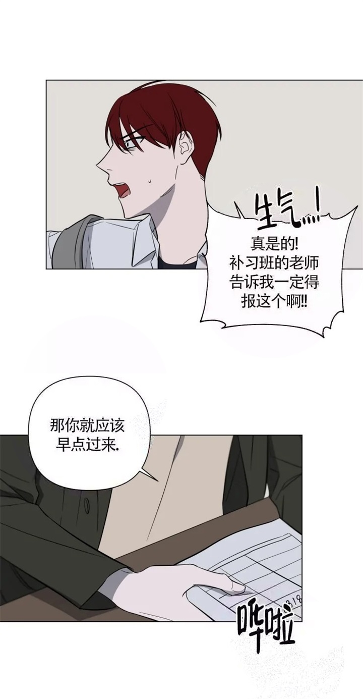 《小恋人(完结)》漫画最新章节第24话免费下拉式在线观看章节第【2】张图片