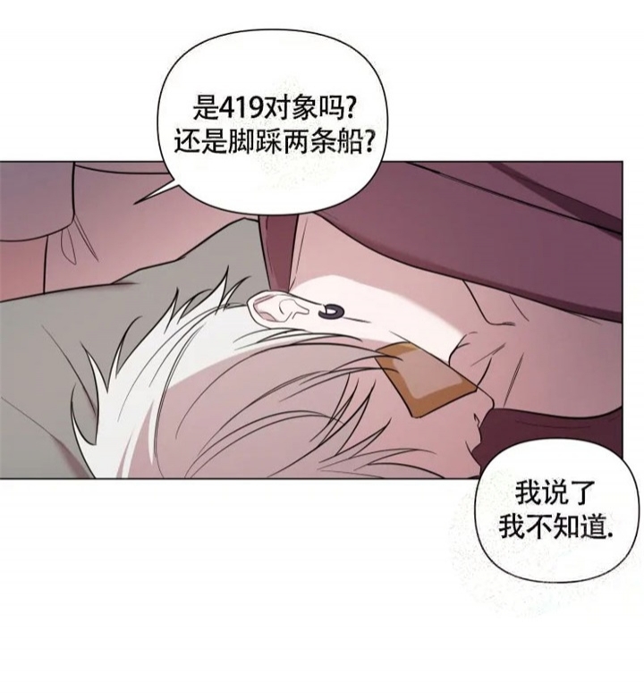 《小恋人(完结)》漫画最新章节第56话免费下拉式在线观看章节第【3】张图片