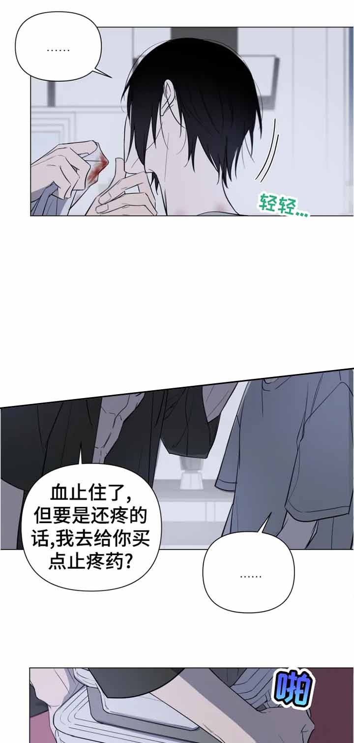 《小恋人(完结)》漫画最新章节第22话免费下拉式在线观看章节第【11】张图片