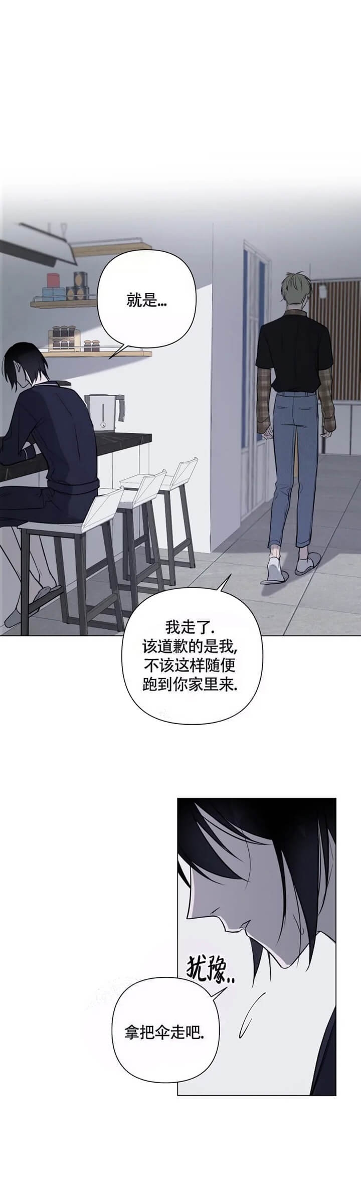 《小恋人(完结)》漫画最新章节第37话免费下拉式在线观看章节第【2】张图片