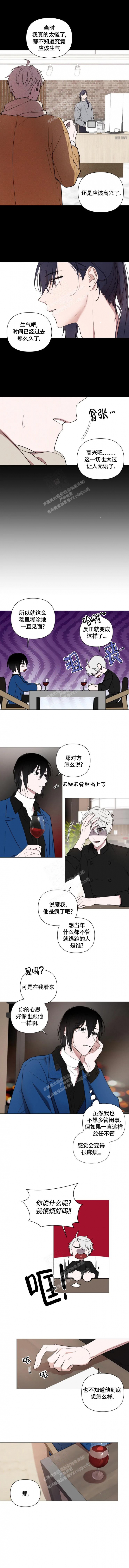 《小恋人(完结)》漫画最新章节第71话免费下拉式在线观看章节第【1】张图片