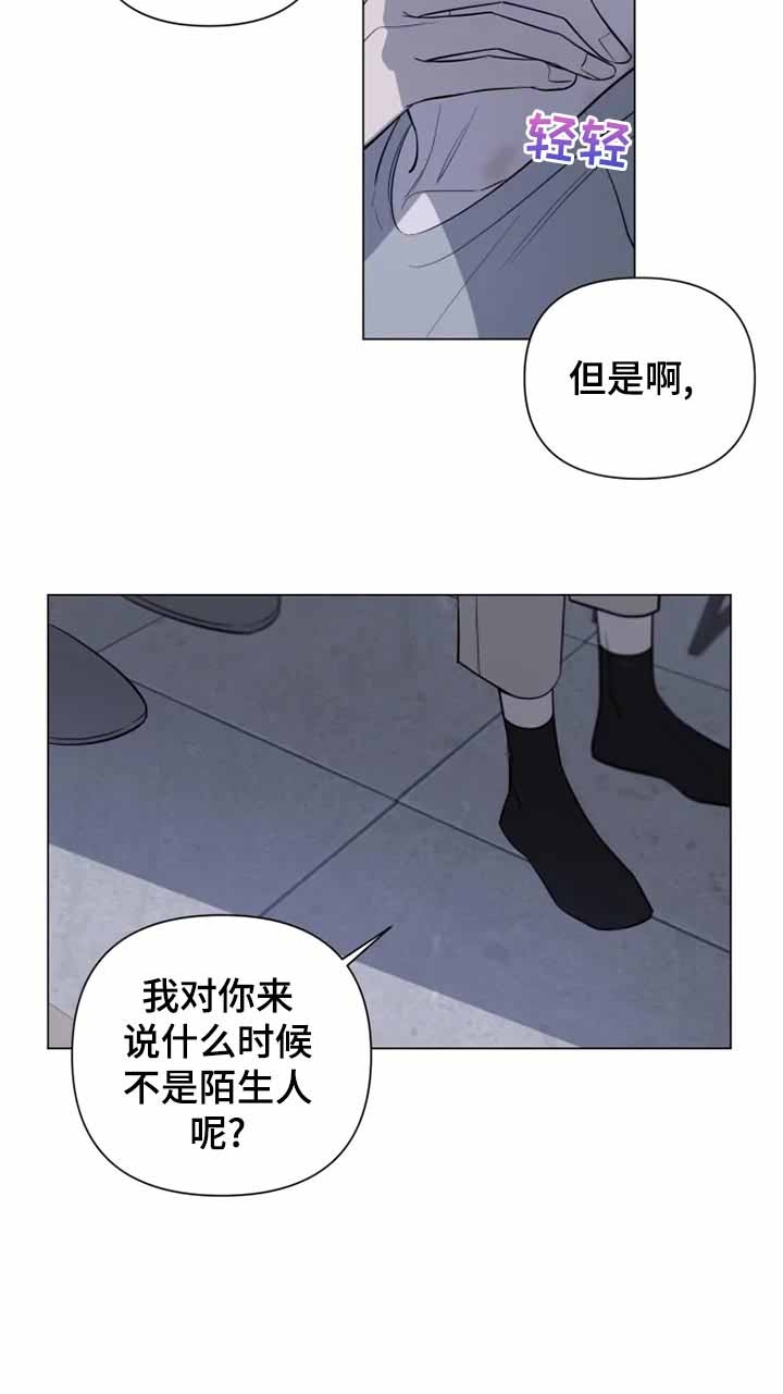 《小恋人(完结)》漫画最新章节第21话免费下拉式在线观看章节第【8】张图片