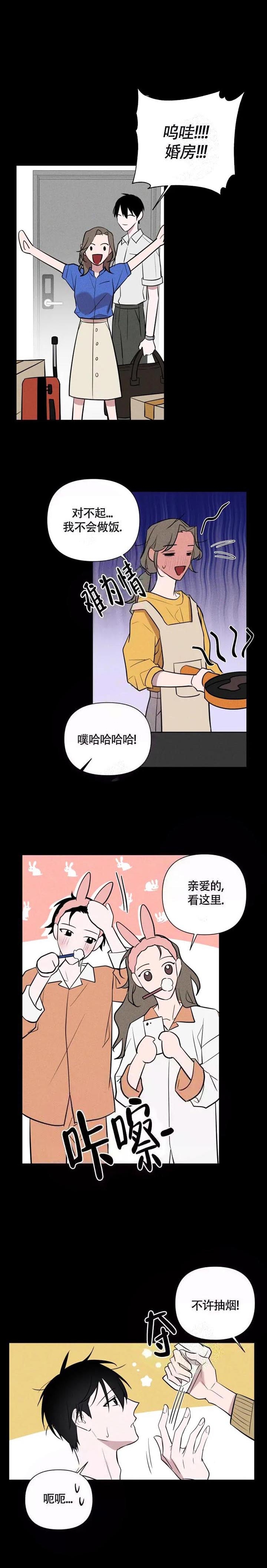 《小恋人(完结)》漫画最新章节第44话免费下拉式在线观看章节第【2】张图片