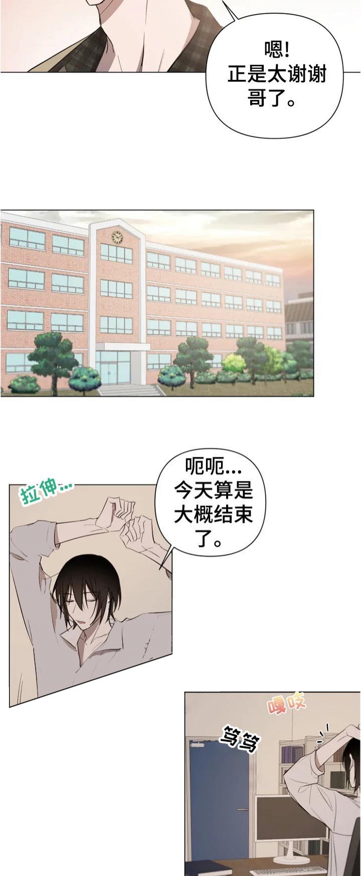 《小恋人(完结)》漫画最新章节第19话免费下拉式在线观看章节第【7】张图片