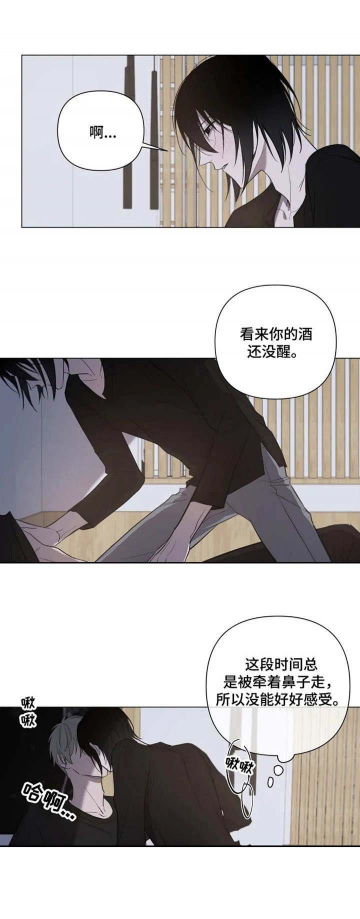 《小恋人(完结)》漫画最新章节第17话免费下拉式在线观看章节第【6】张图片