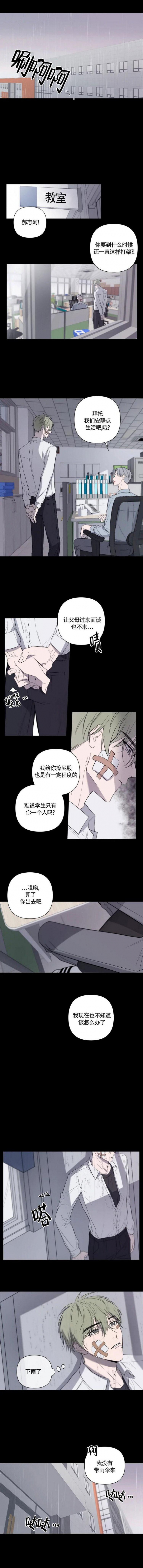 《小恋人(完结)》漫画最新章节第1话免费下拉式在线观看章节第【1】张图片