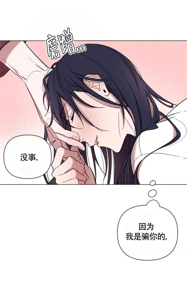 《小恋人(完结)》漫画最新章节第56话免费下拉式在线观看章节第【16】张图片