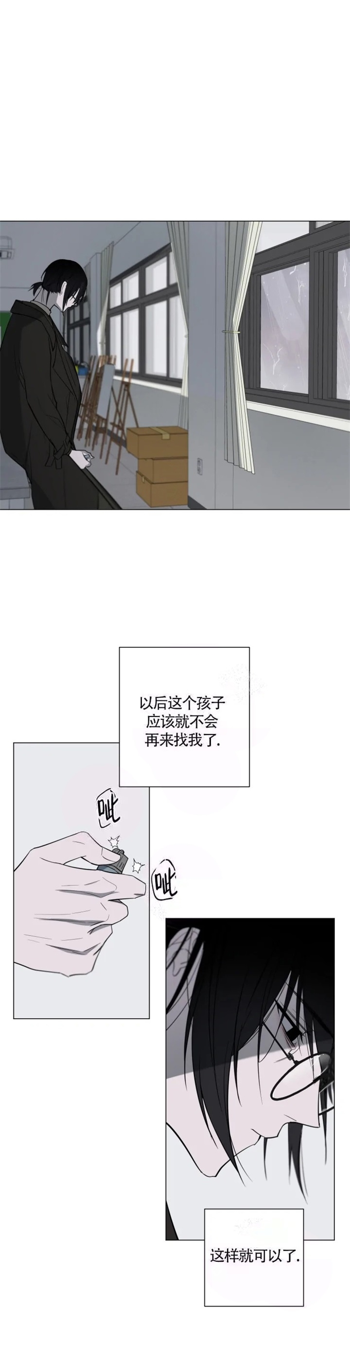 《小恋人(完结)》漫画最新章节第25话免费下拉式在线观看章节第【13】张图片