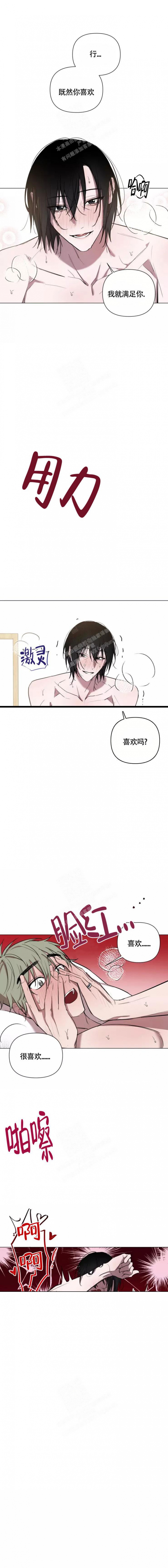 《小恋人(完结)》漫画最新章节第88话免费下拉式在线观看章节第【3】张图片