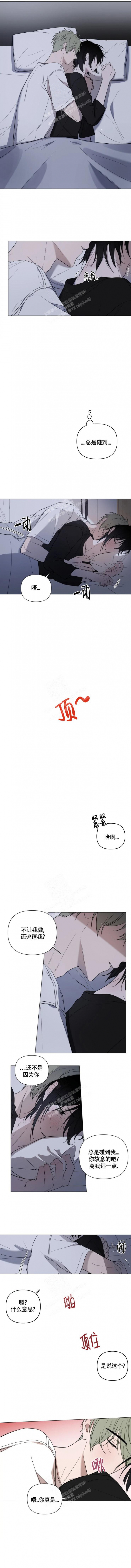 《小恋人(完结)》漫画最新章节第72话免费下拉式在线观看章节第【2】张图片