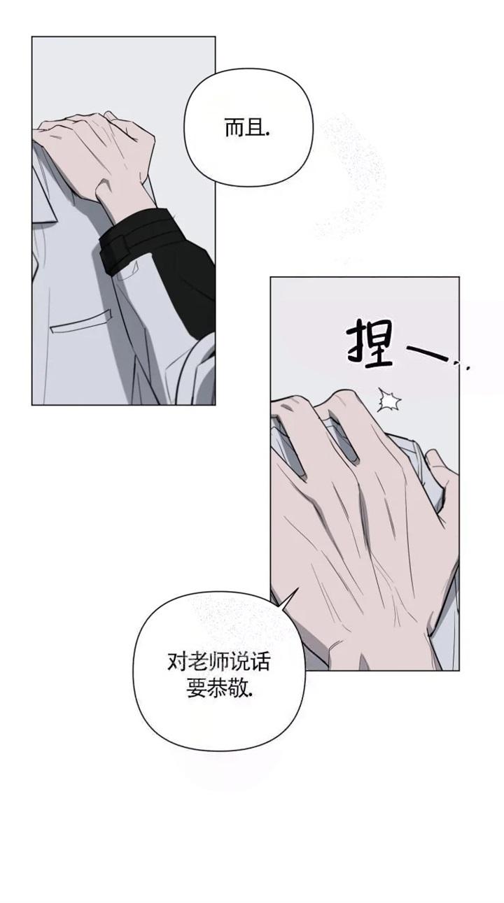 《小恋人(完结)》漫画最新章节第24话免费下拉式在线观看章节第【9】张图片