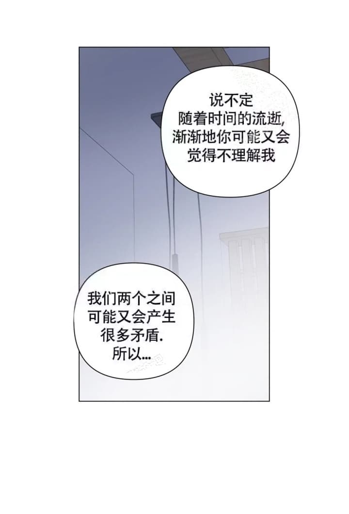 《小恋人(完结)》漫画最新章节第47话免费下拉式在线观看章节第【5】张图片