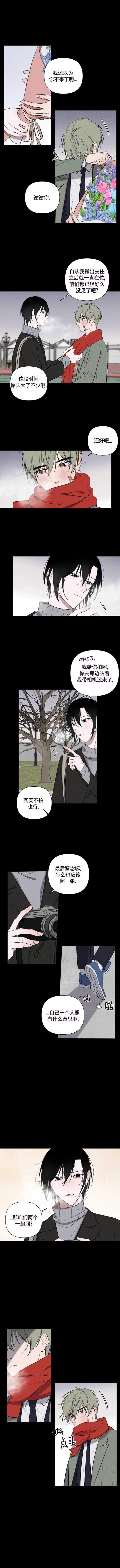 《小恋人(完结)》漫画最新章节第33话免费下拉式在线观看章节第【3】张图片