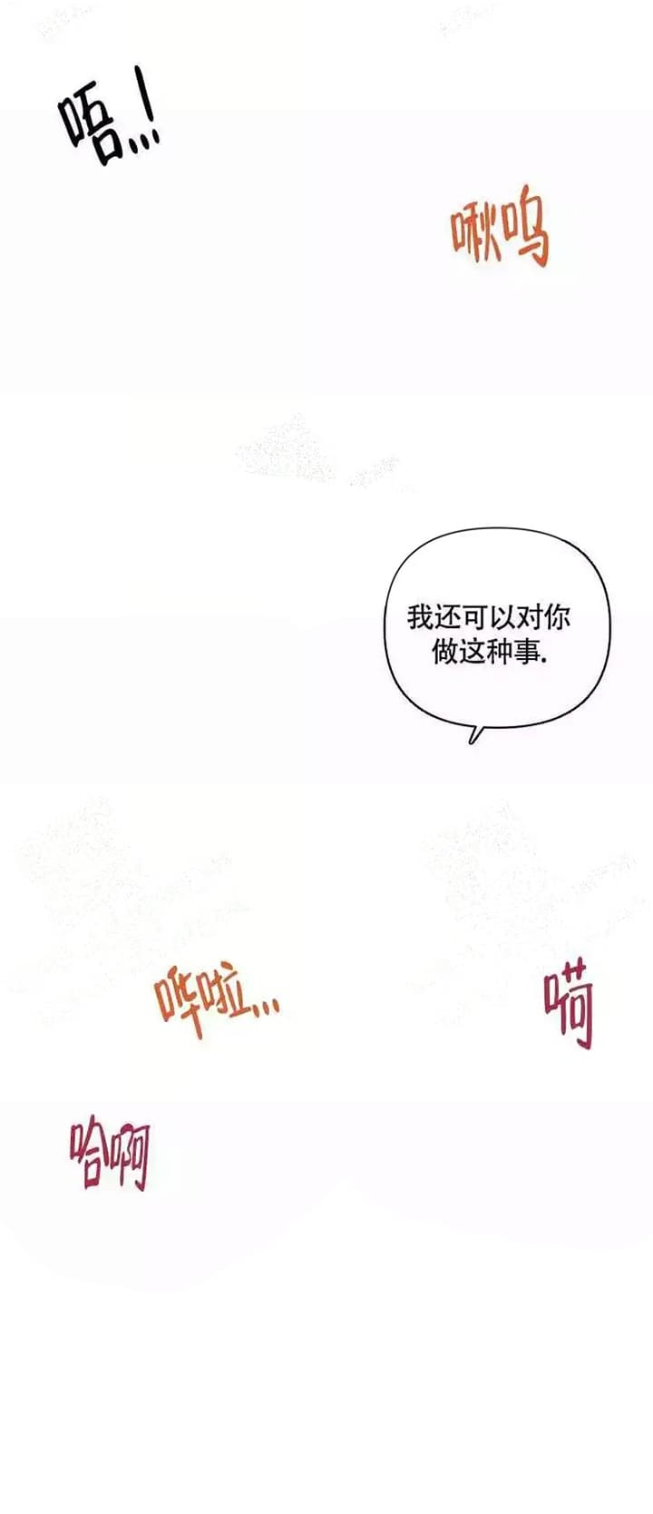 《小恋人(完结)》漫画最新章节第49话免费下拉式在线观看章节第【7】张图片