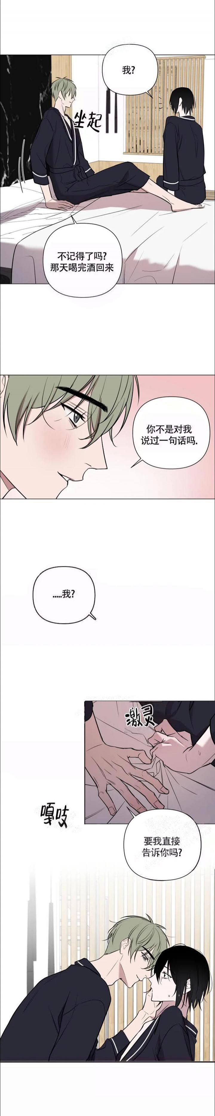 《小恋人(完结)》漫画最新章节第43话免费下拉式在线观看章节第【2】张图片