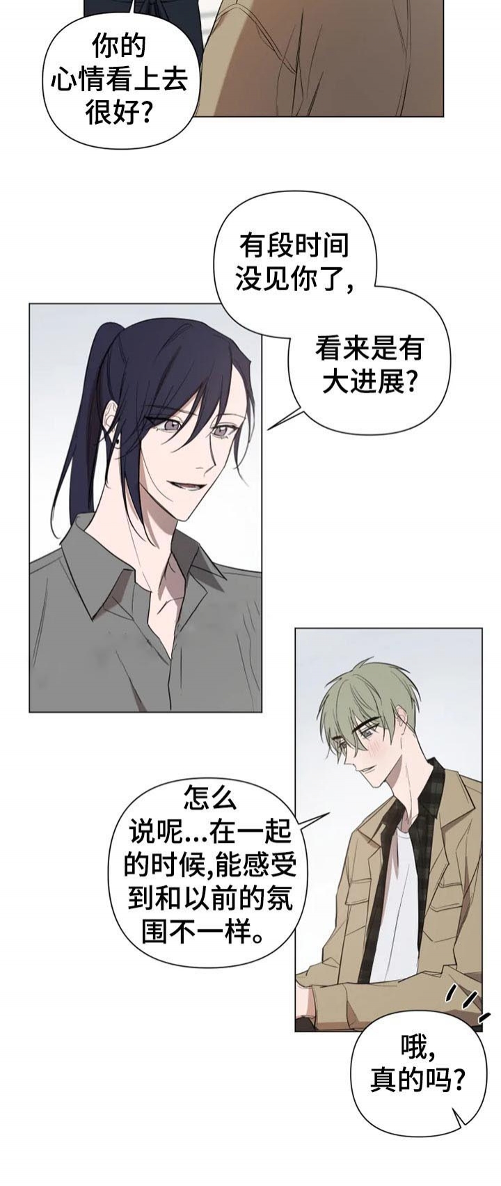 《小恋人(完结)》漫画最新章节第19话免费下拉式在线观看章节第【4】张图片