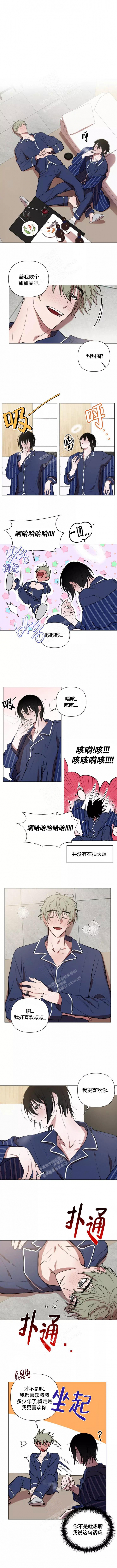 《小恋人(完结)》漫画最新章节第87话免费下拉式在线观看章节第【1】张图片