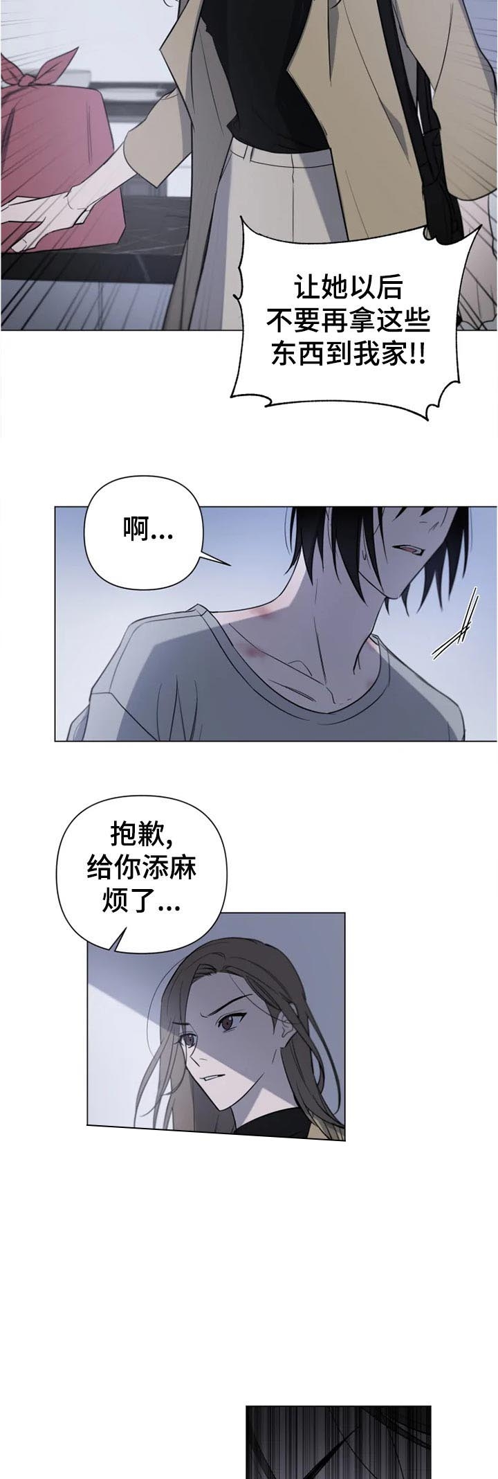 《小恋人(完结)》漫画最新章节第21话免费下拉式在线观看章节第【5】张图片