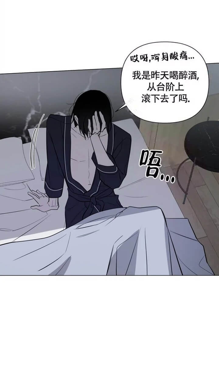 《小恋人(完结)》漫画最新章节第36话免费下拉式在线观看章节第【16】张图片