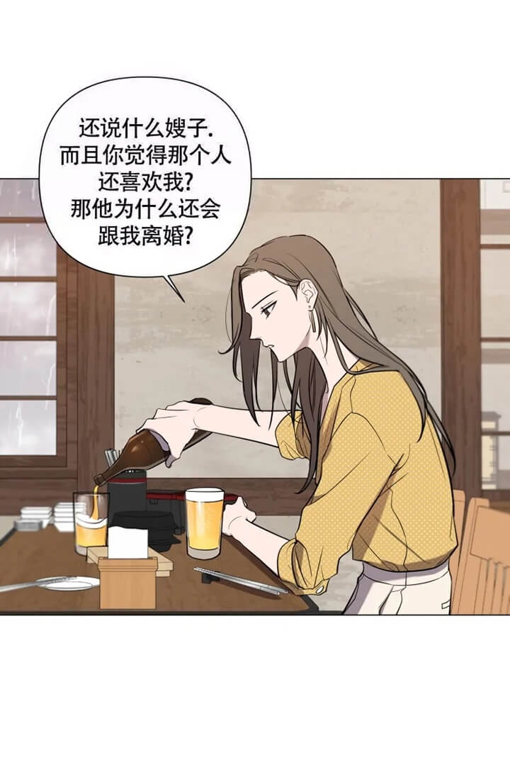 《小恋人(完结)》漫画最新章节第37话免费下拉式在线观看章节第【11】张图片