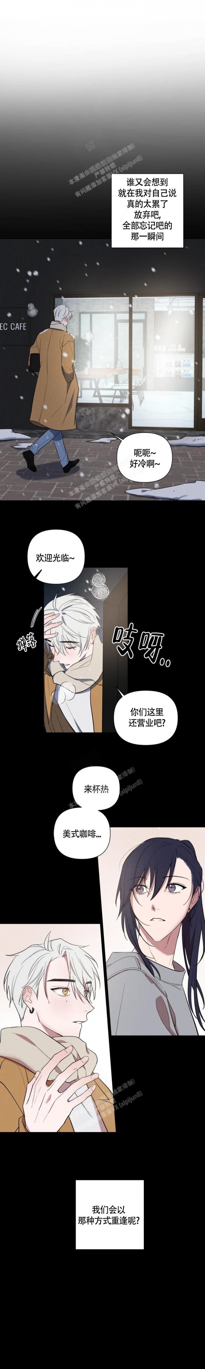 《小恋人(完结)》漫画最新章节第70话免费下拉式在线观看章节第【8】张图片