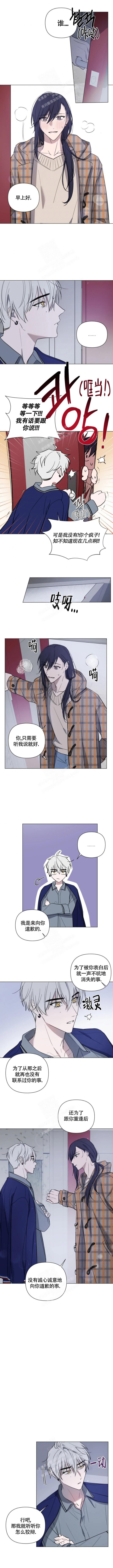 《小恋人(完结)》漫画最新章节第75话免费下拉式在线观看章节第【2】张图片