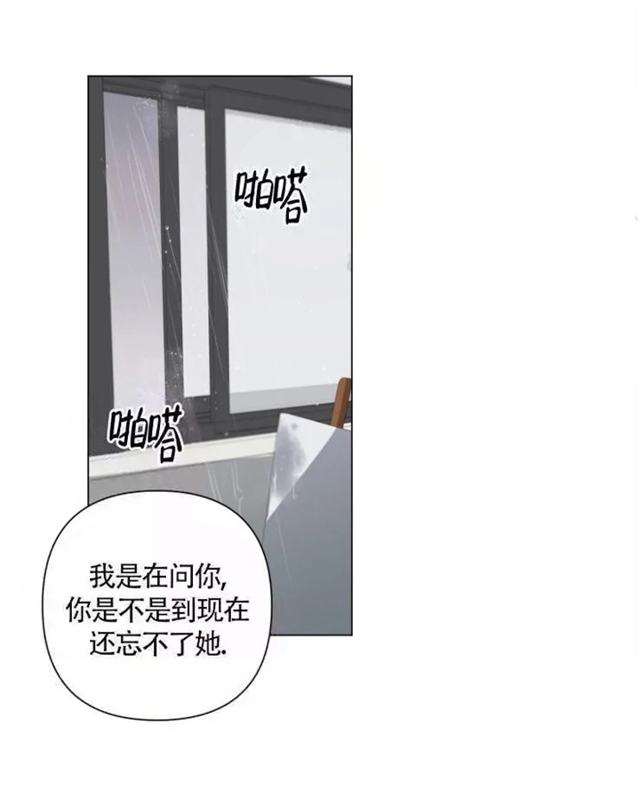 《小恋人(完结)》漫画最新章节第25话免费下拉式在线观看章节第【2】张图片