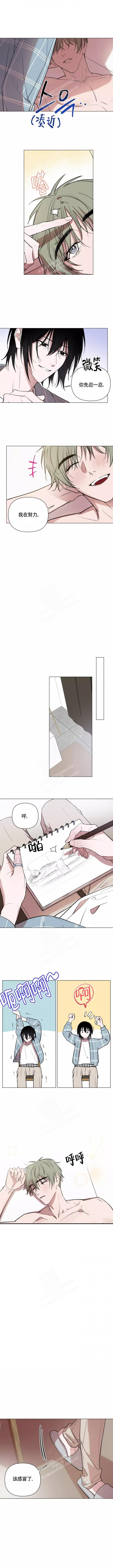 《小恋人(完结)》漫画最新章节第85话免费下拉式在线观看章节第【1】张图片