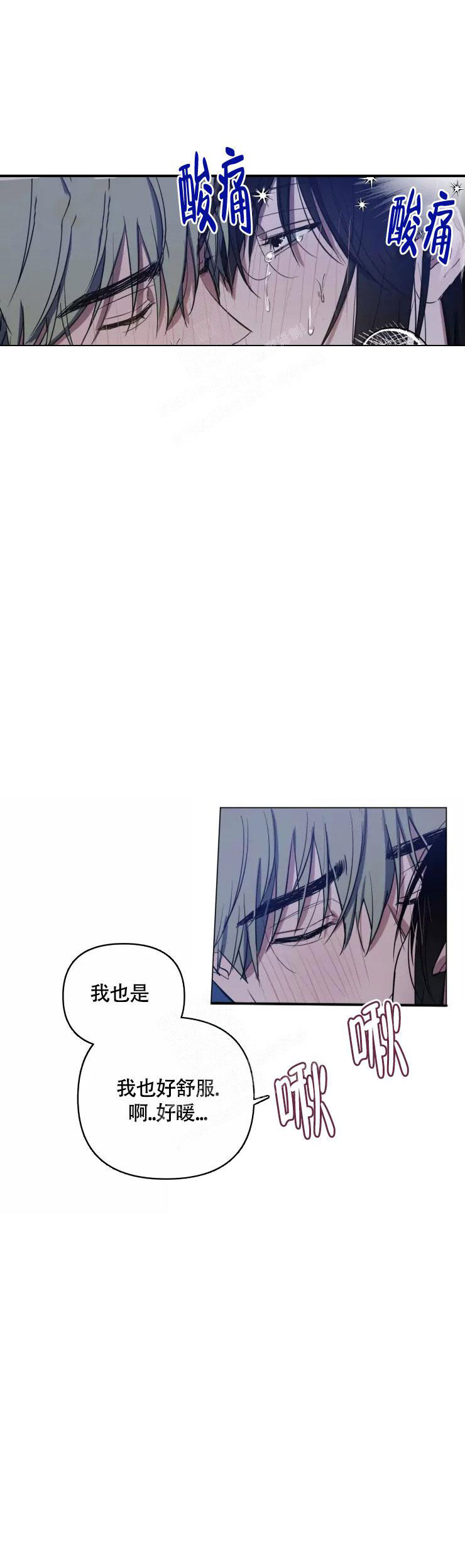 《小恋人(完结)》漫画最新章节第98话免费下拉式在线观看章节第【3】张图片