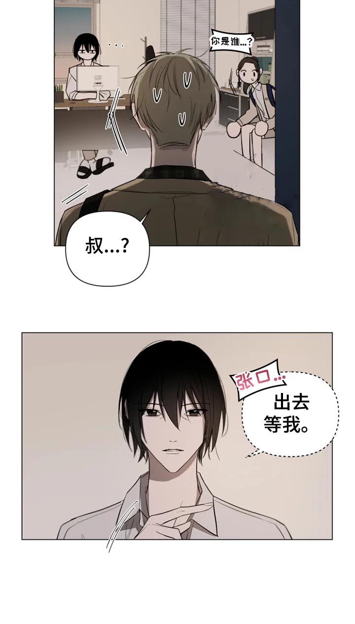 《小恋人(完结)》漫画最新章节第19话免费下拉式在线观看章节第【12】张图片