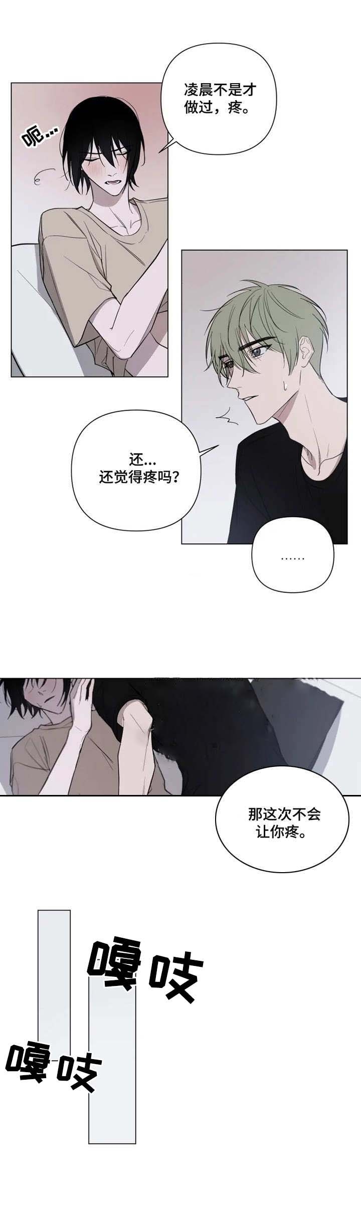 《小恋人(完结)》漫画最新章节第18话免费下拉式在线观看章节第【9】张图片