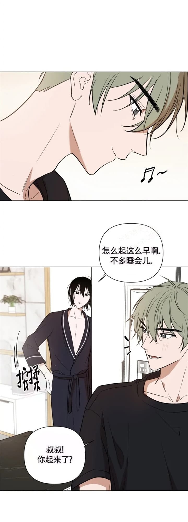 《小恋人(完结)》漫画最新章节第47话免费下拉式在线观看章节第【13】张图片